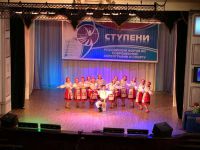 XV Российский Форум по современной хореографии и спорту «Ступени – 2017»