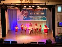 XV Российский Форум по современной хореографии и спорту «Ступени – 2017»